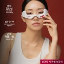 아이리안경