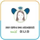 ON-가족 시민교육 2기(초등 1, 2학년 가족) 이미지