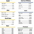 청춘하이볼 이미지