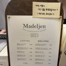 프리카페 이미지