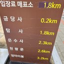 남부 탑사 화장실 이미지