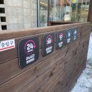 뽀송이네 목욕탕 이미지