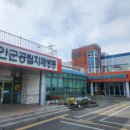 공립요양병원 이미지
