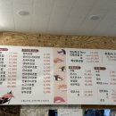 금초밥포차