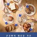 파리바게뜨미사
