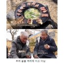 먹보밥상