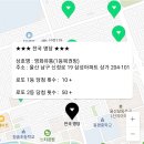 1등복권방 이미지