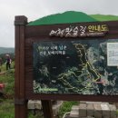 머체왓숲길