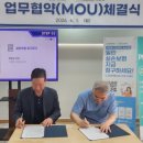 안산제일종합시장