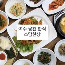 소담한상 이미지