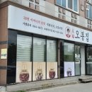 장덕칼국수 | 광주 수완지구 점심맛집 오봉집 신메뉴 투움바 칼낙지 내돈내산 솔직후기