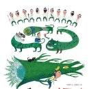 초등 독서동아리 이미지