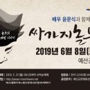 싸가지엔 이미지