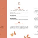 구음 정기연주회 이미지