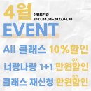 고색남도추어탕 이미지
