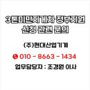 원대로-3 이미지