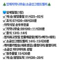 밝은 현약국 이미지