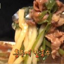 연호정칼국수
