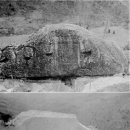 비로사진공대사보법탑비 이미지