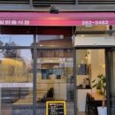빠삭돈카츠 이미지