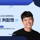 프라이머커피