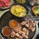 직화구이집