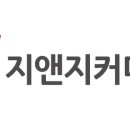 지엔지 유통 이미지