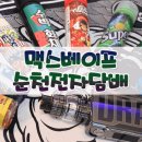 고흥전자