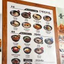 역전우동0410 용인역북점 이미지