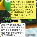 쭈야[박현주]입니다. [동동파파]님의 게시글에 나온 인물중 1인 입니다. 이미지