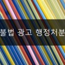 해오름 행정사 사무소 이미지
