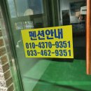 백담설화펜션 이미지