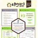 감고개무인카페 이미지