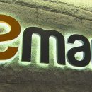 이마트 동백점 이미지