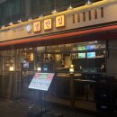 쟁반집8292라페