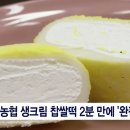익산농업협동조합 파머스마켓 이미지