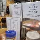 황소반점 이미지