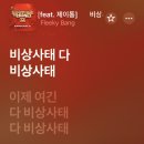 춘아농장 | 대만 🇹🇼³