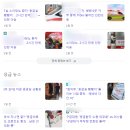 바론한의원 이미지