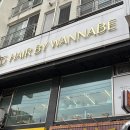 [교대역미용실] 헤이바이워너비 서초교대점 뿌리 염색 후기