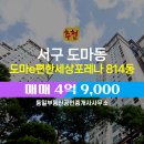 이편한부동산공인중개사 이미지