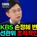 ﻿‘부정선거 주장’ 1타강사 전한길, 백지광고에 격분 “이게 대한민국 현실” 이미지