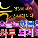 오늘의 역사 (8월 13일) 이미지