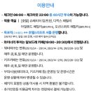 라마다프라자호텔&씨원리조트 자은도 이미지