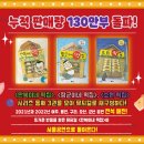 모아떡집 이미지