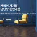 당진시 무수동로 이미지