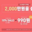 나나살롱 이미지