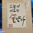 불나닭 이미지