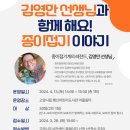 행신어린이도서관 이미지