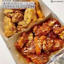 처갓집양념치킨 세곡점